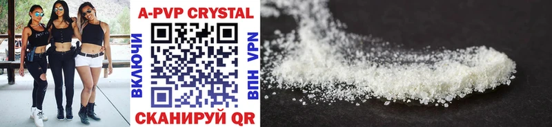 Магазины продажи наркотиков Отрадное Alpha PVP  COCAIN  Галлюциногенные грибы  Меф  Бошки Шишки  ГАШИШ 