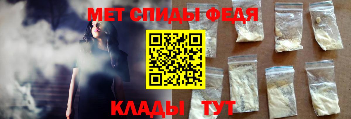 Амфетамин Розовый  Amphetamine  Отрадное  Вход с VPN 