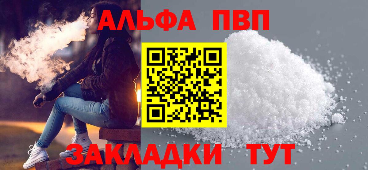 APVP СК Отрадное