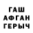 Альфа ПВП Crystall rar nar