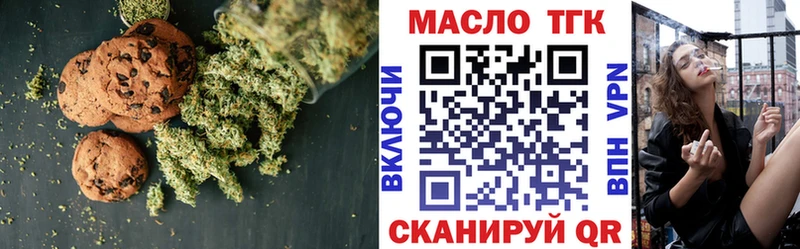 mega ONION  Отрадное  Cannafood конопля 