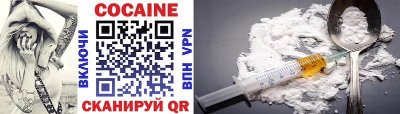 купить  сайты  Отрадное  Cocaine 97% 
