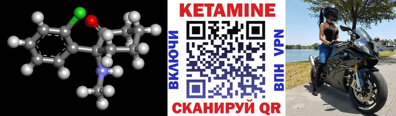КЕТАМИН ketamine  где купить наркоту  Отрадное 