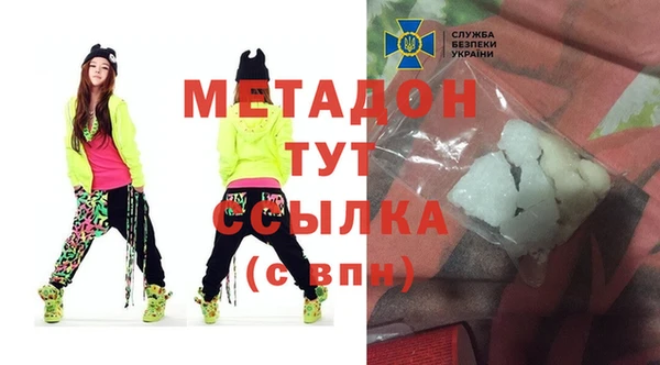 метадон Осинники