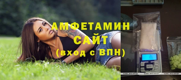 мяу мяу кристалл Осташков