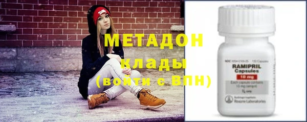 метадон Осинники
