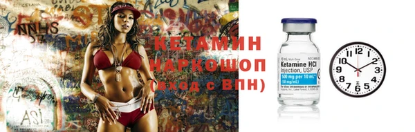 мяу мяу кристалл Осташков