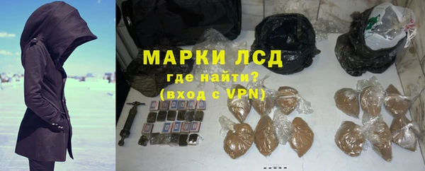 мяу мяу кристалл Осташков