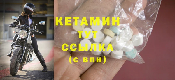 метадон Осинники