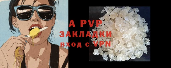 метадон Осинники