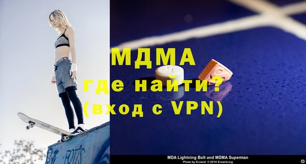 скорость mdpv Остров