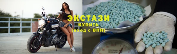 метадон Осинники