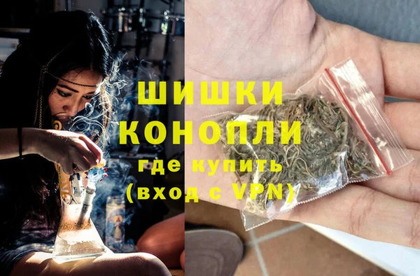 мяу мяу кристалл Осташков