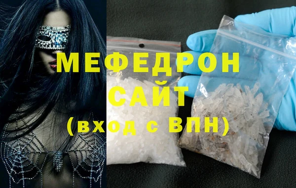 метадон Осинники