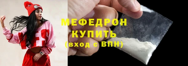 метадон Осинники