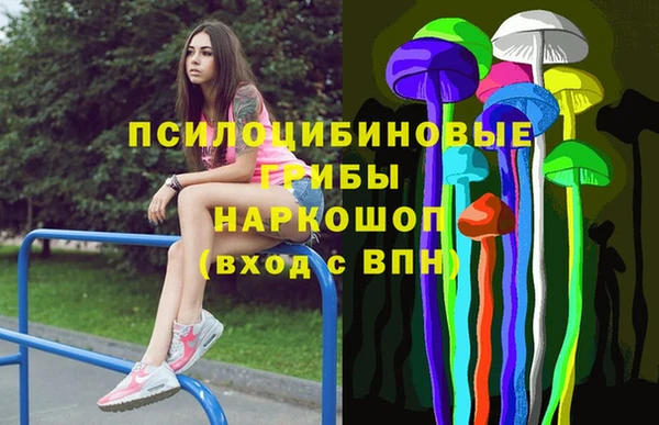 мяу мяу кристалл Осташков