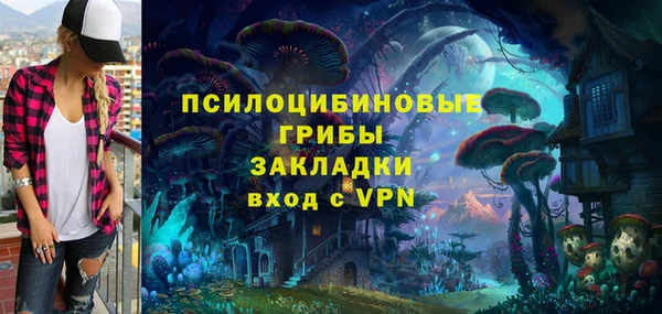 мяу мяу кристалл Осташков