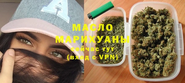мяу мяу кристалл Осташков