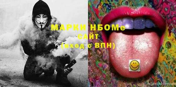 мяу мяу кристалл Осташков