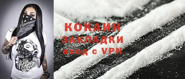 мяу мяу кристалл Осташков