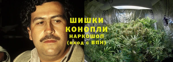 мяу мяу кристалл Осташков
