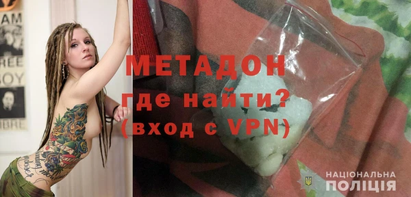 метадон Осинники