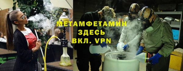 мяу мяу кристалл Осташков