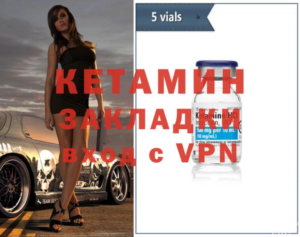 метадон Осинники