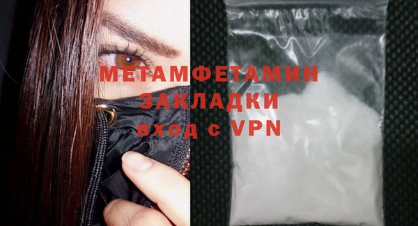скорость mdpv Остров