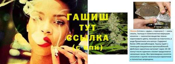 метадон Осинники