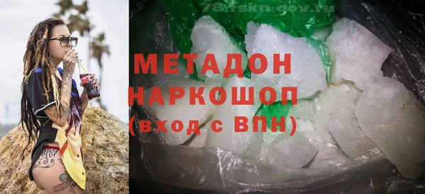 мяу мяу кристалл Осташков