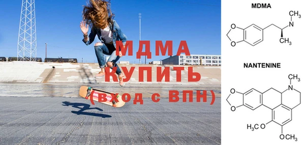 мяу мяу кристалл Осташков