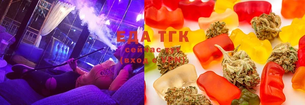 мяу мяу кристалл Осташков