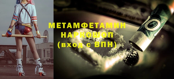 метадон Осинники