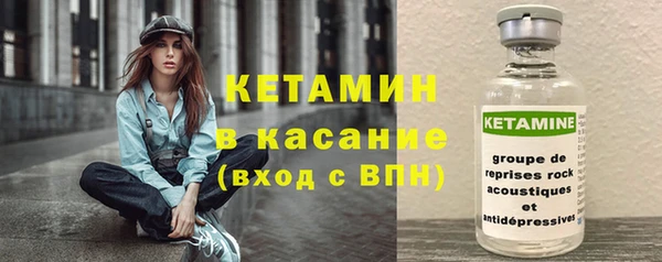 метадон Осинники