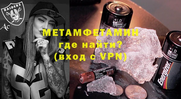 метадон Осинники