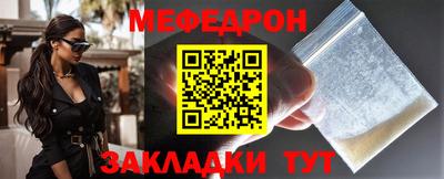 прущий лед Тулун