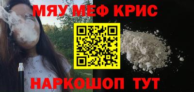 прущий лед Тулун