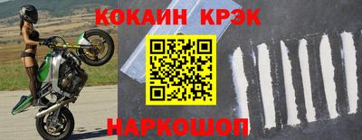 прущий лед Тулун