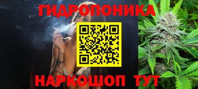 прущий лед Тулун