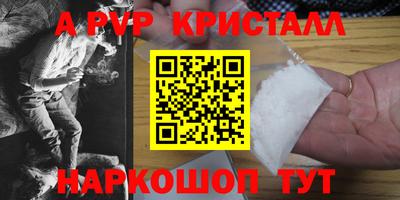 прущий лед Тулун