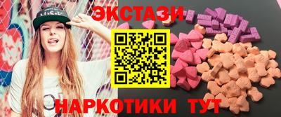 эйфоретик Туймазы