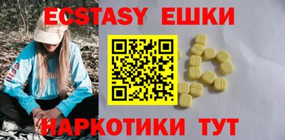 прущий лед Тулун