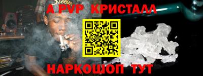 эйфоретик Туймазы