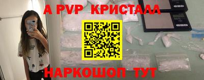 прущий лед Тулун