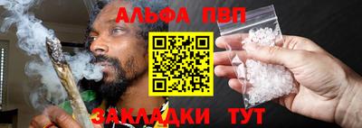 прущий лед Тулун