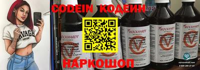 прущий лед Тулун