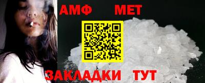 прущий лед Тулун