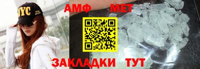 эйфоретик Туймазы