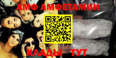 эйфоретик Туймазы